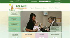 Desktop Screenshot of matiditiya.com