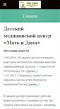 Mobile Screenshot of matiditiya.com