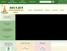 Tablet Screenshot of matiditiya.com